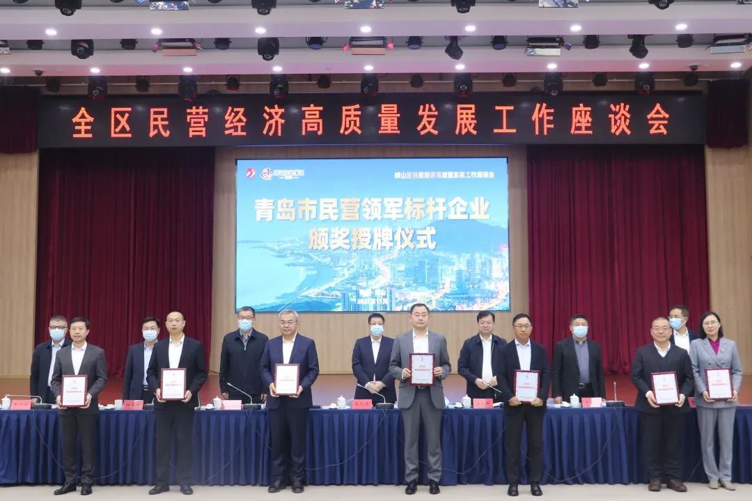 喜報！盛瀚榮獲2022年青島市民營領軍標桿企業(yè)